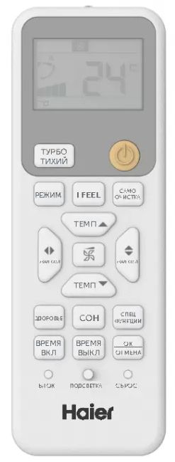 Инверторная сплит-система Haier AS35HPL2HRA/1U35HPL1FRA