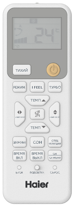 Сплит-система Haier HSU-07HPL303/R3/HSU-07HPL103/R3