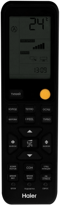 Сплит-система Haier HSU-09HFF203/R3-B/HSU-09HUF203/R3