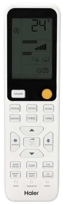 Сплит-система Haier HSU-09HFF203/R3-W/HSU-09HUF203/R3