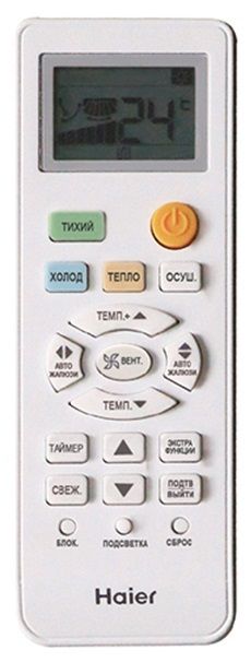 Инверторная сплит-система Haier AS70HQJ1HRA-W/1U70HQJ1FRA