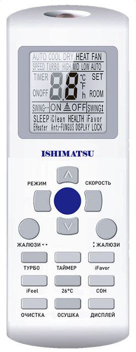 Инверторная сплит-система ISHIMATSU AVK-24I